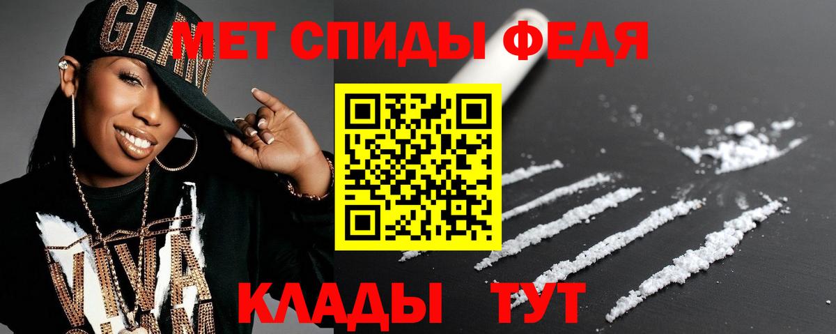 Реж  Амфетамин Розовый  АМФ  Вход с VPN 