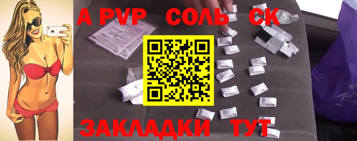 Alfa_PVP крисы CK Реж