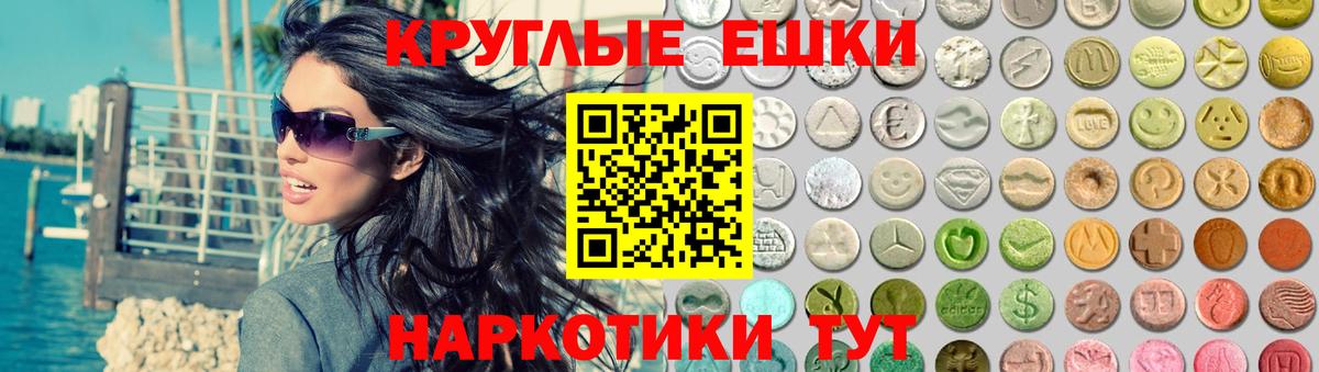 даркнет телеграм  Ecstasy VHQ  Экстази таблы  Экстази  Вход с VPN  Реж  mega маркетплейс 