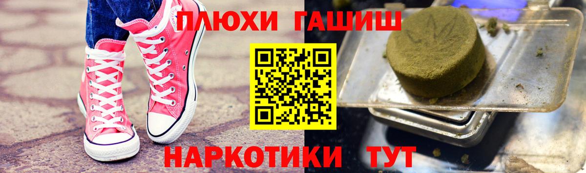 ГАШИШ 40% ТГК  ГАШ Изолятор  ГАШ  Вход с VPN  Реж 