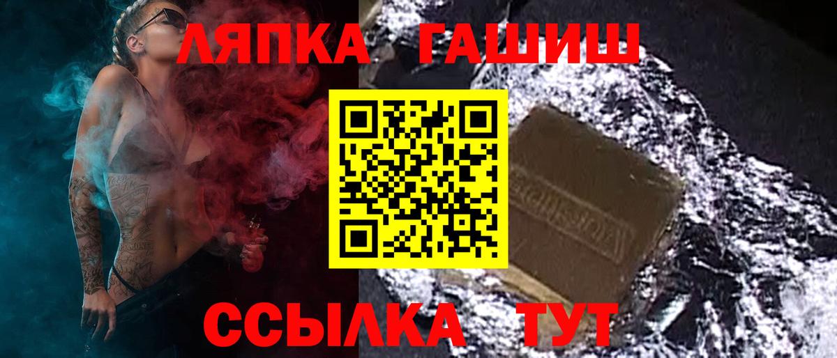 Гашиш hashish Реж