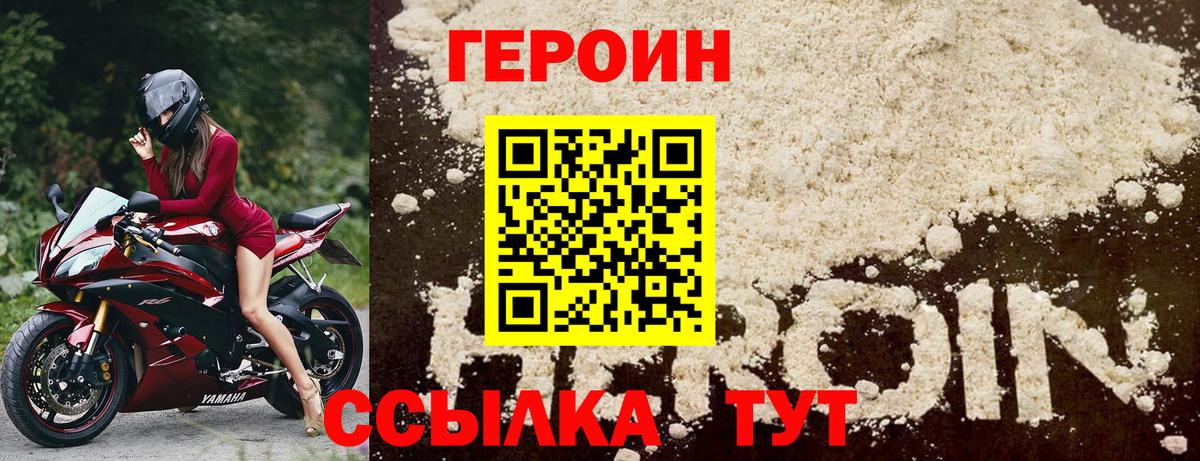 ГЕРОИН Heroin Реж
