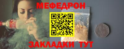 мяу мяу мука Бузулук