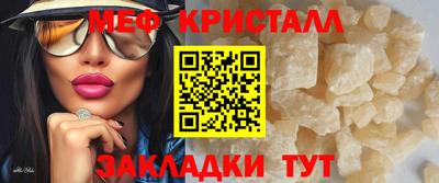 мяу мяу мука Бузулук