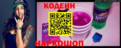 прущие грибы Будённовск