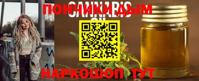 прущие грибы Будённовск