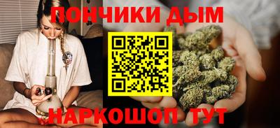 мяу мяу мука Бузулук