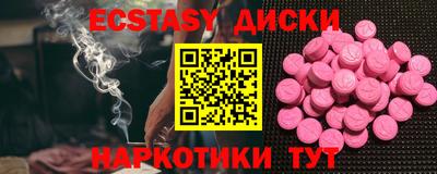 дмт Бугуруслан