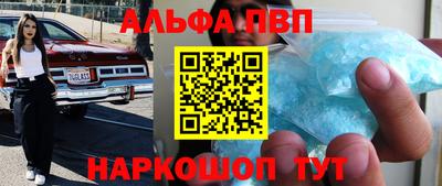 прущие грибы Будённовск