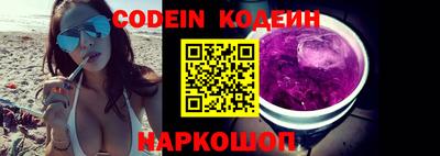 прущие грибы Будённовск