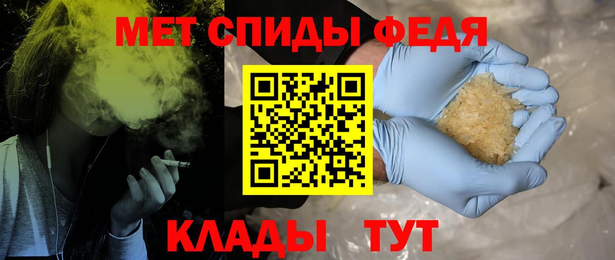 Метамфетамин Декстрометамфетамин 99.9%  Метамфетамин Декстрометамфетамин 99.9%  Вход с VPN  Реж 