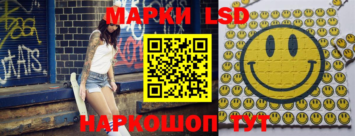 купить закладку  Марки N-bome 1500мкг  Вход с VPN  Марки N-bome 1500мкг  Реж 