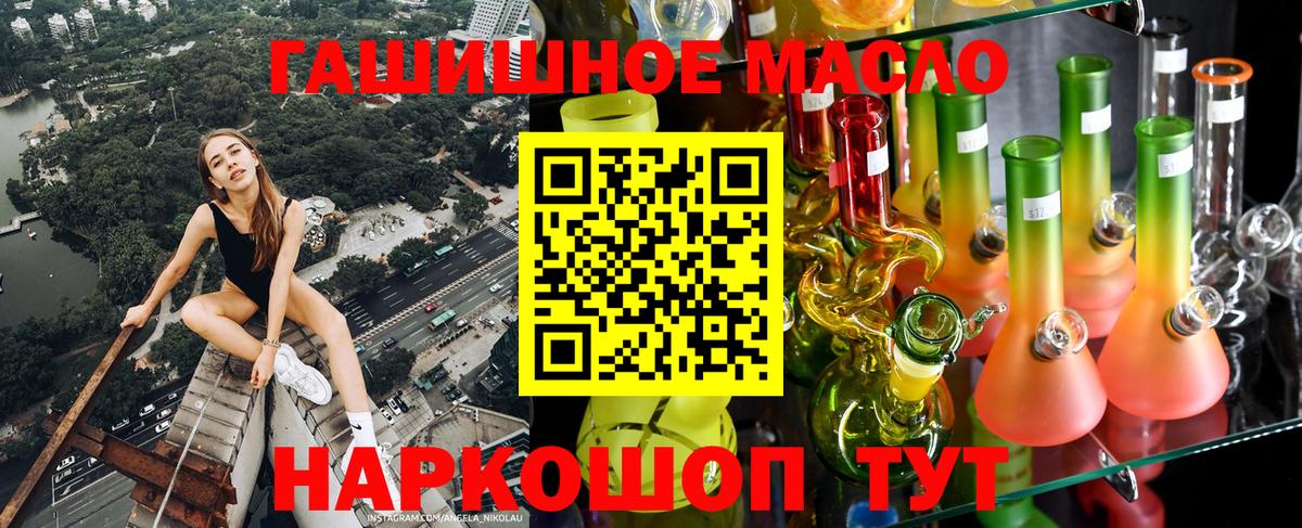 Реж  Дистиллят ТГК Wax  Вход с VPN 